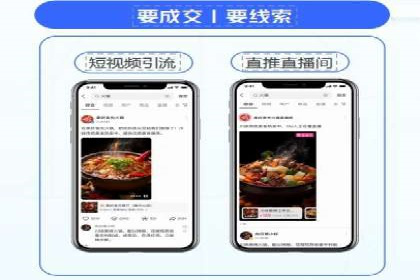 创新营销手段：信息流广告在旅游行业的成功案例