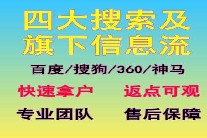 解析网络推广中的竞价广告投放策略