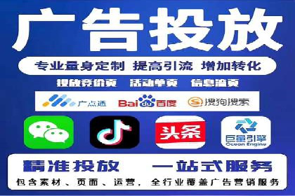 案例分享：百度运营推广助力企业打造行业领先地位
